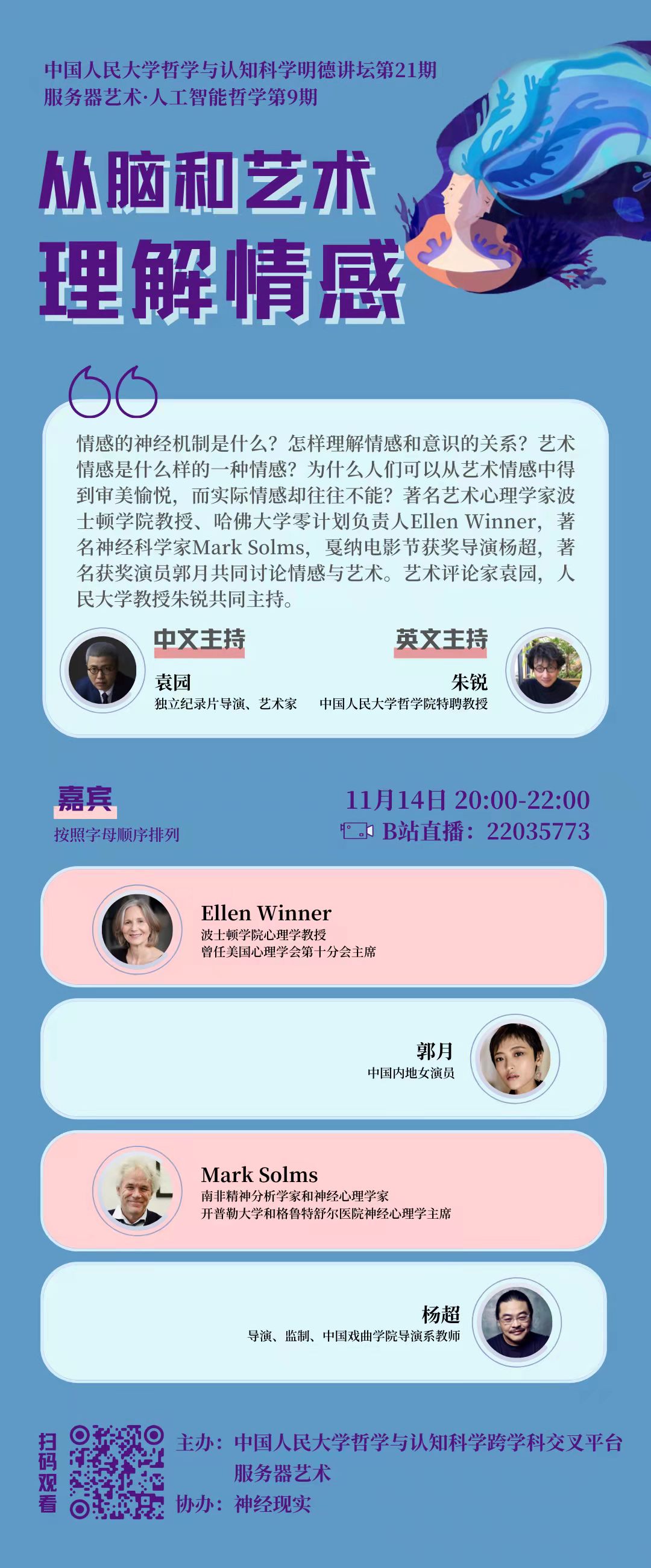 无码a片