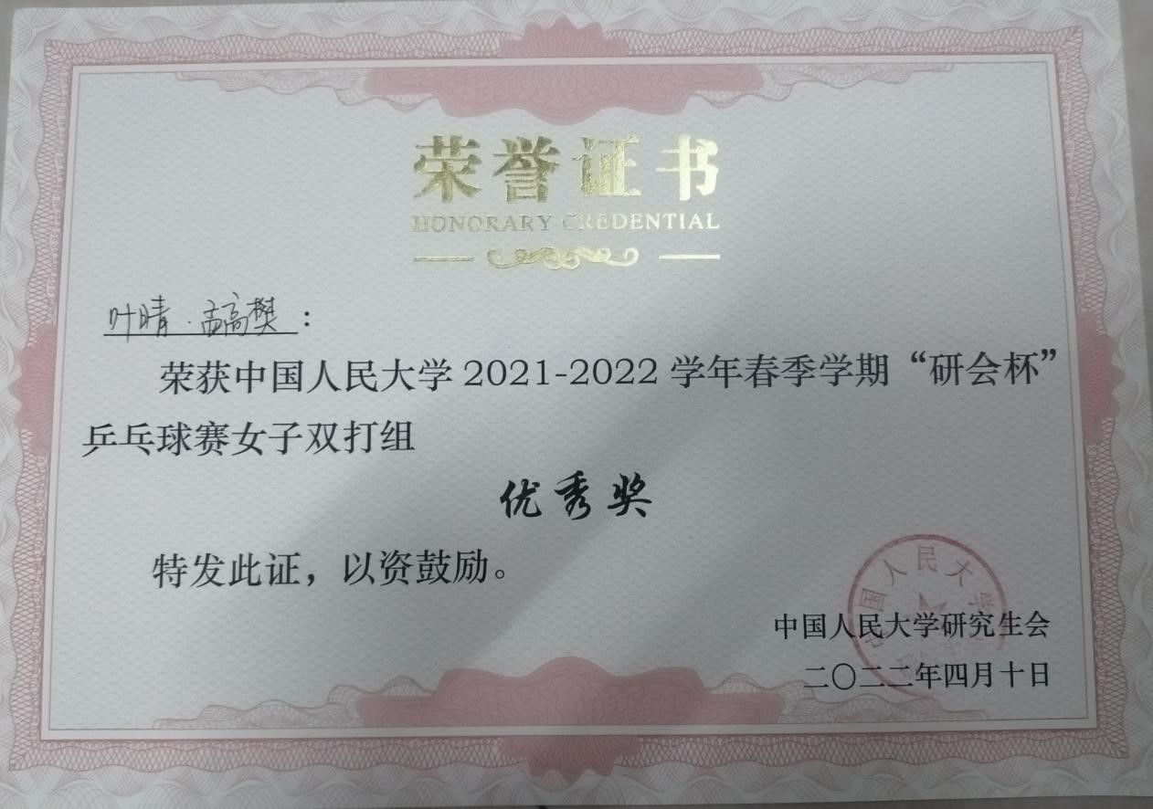 无码a片