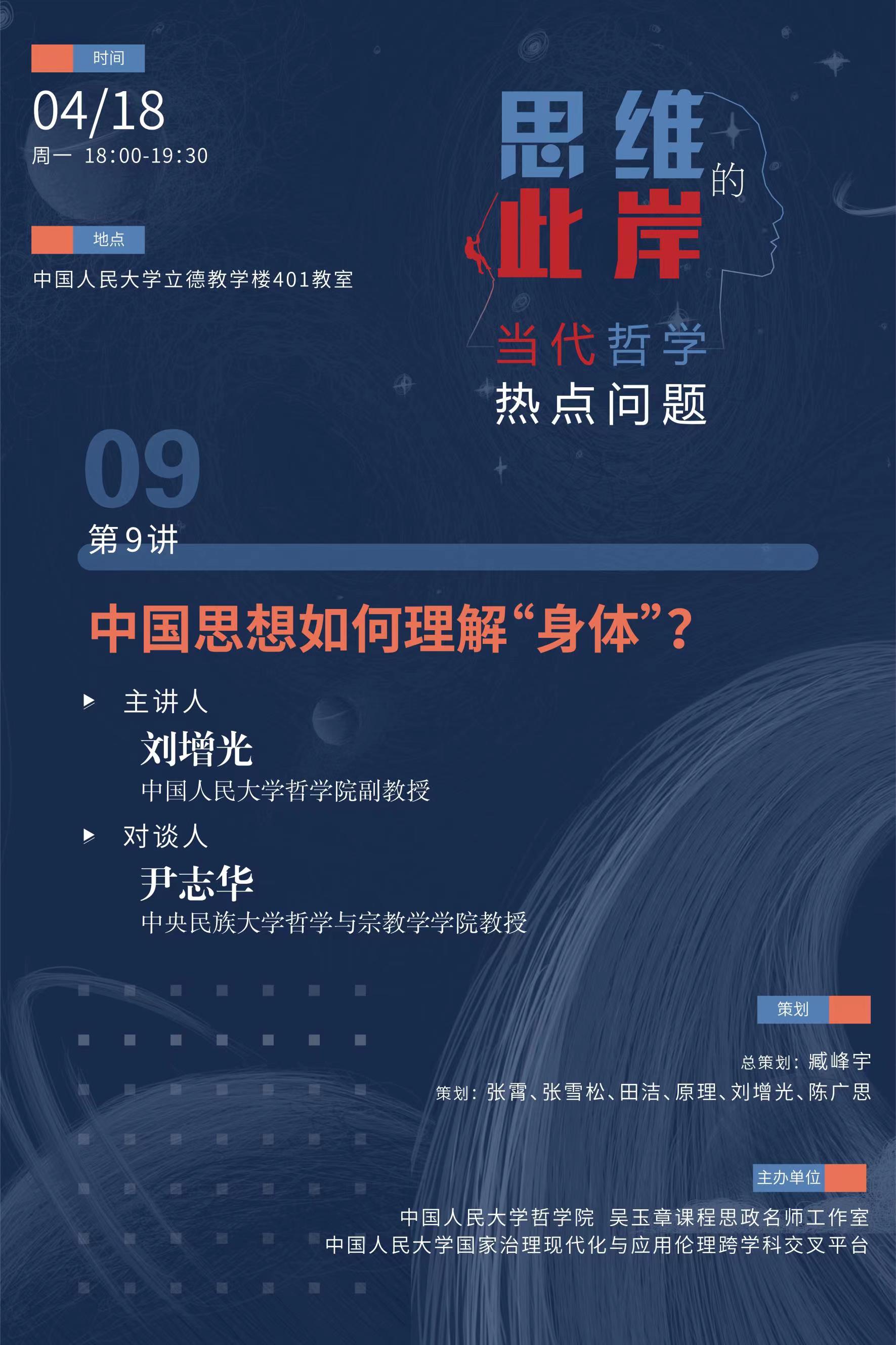 无码a片