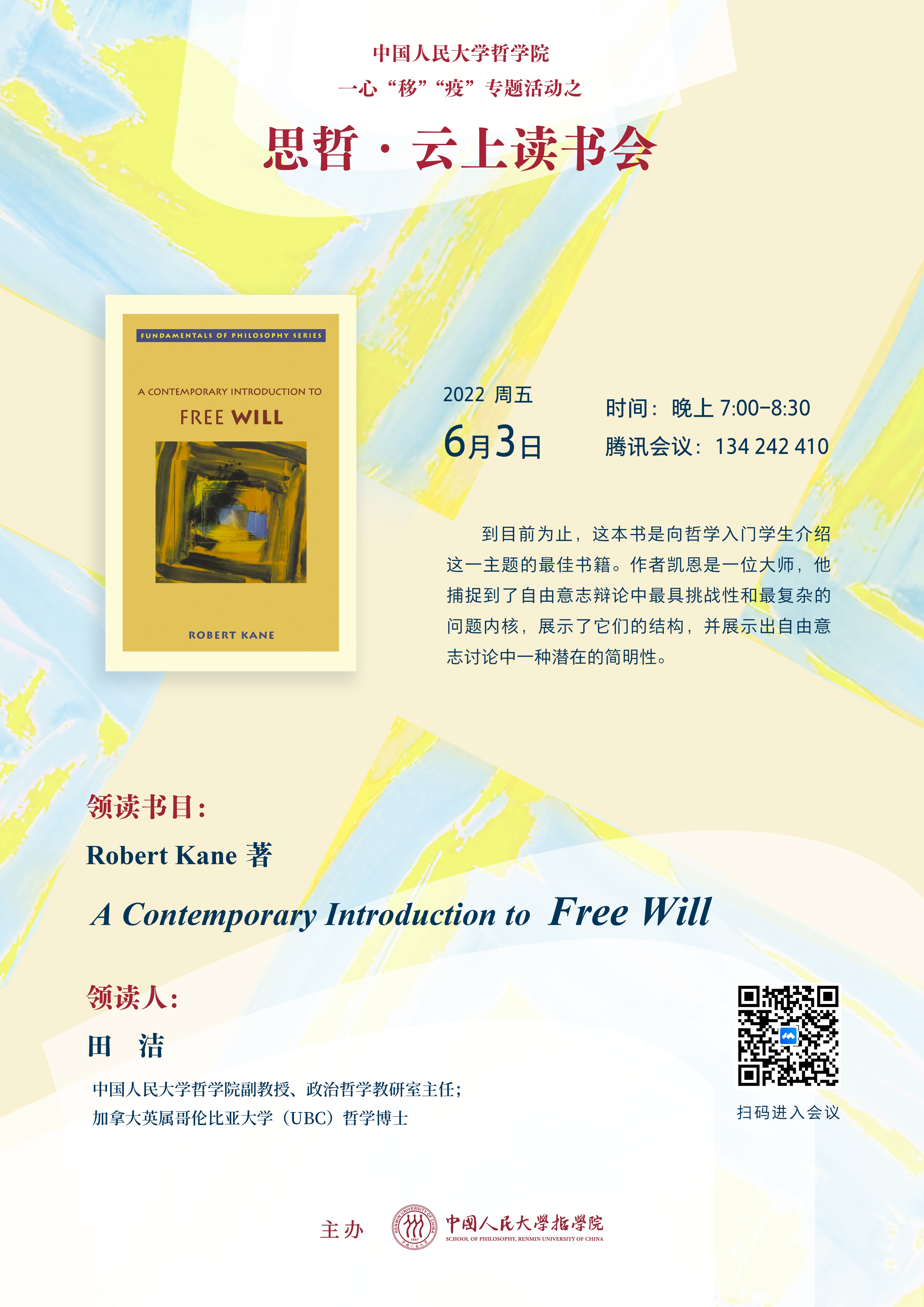 无码a片