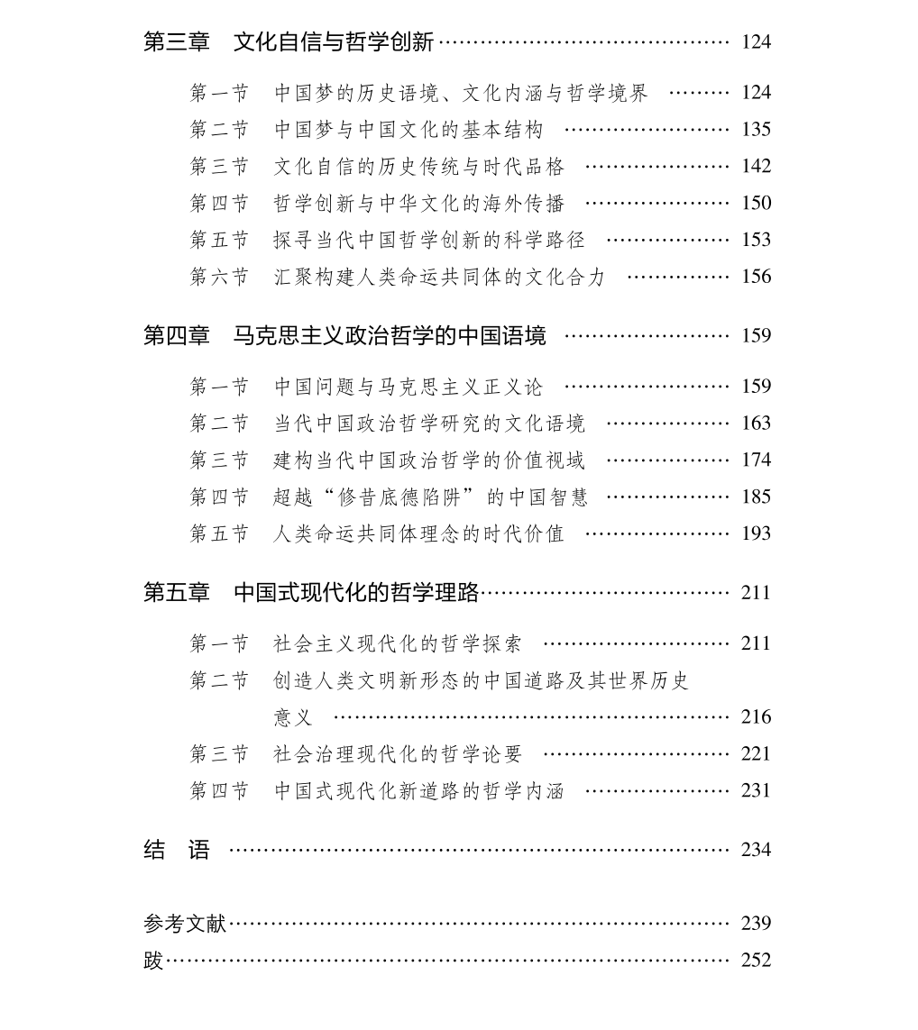 无码a片