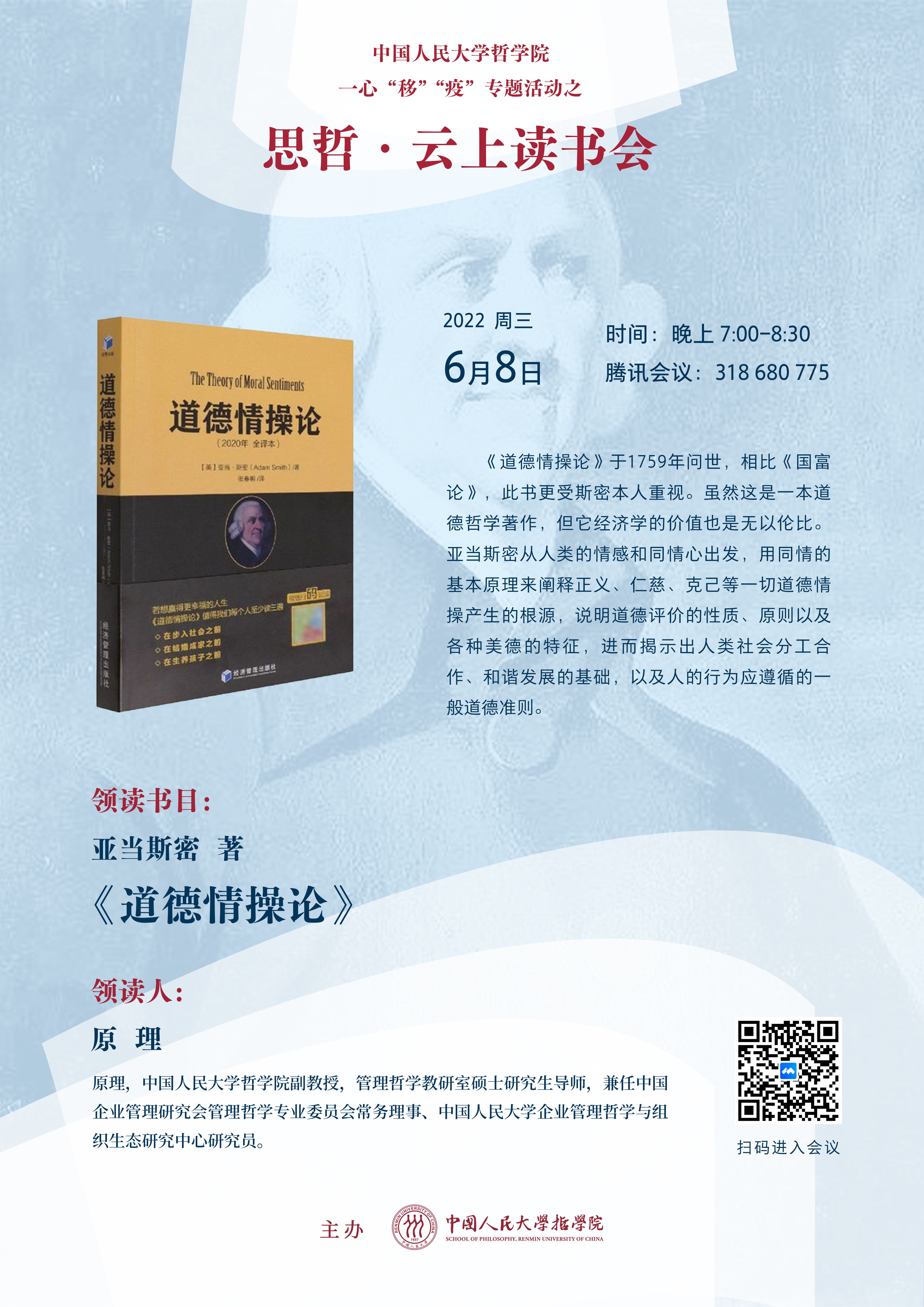 无码a片