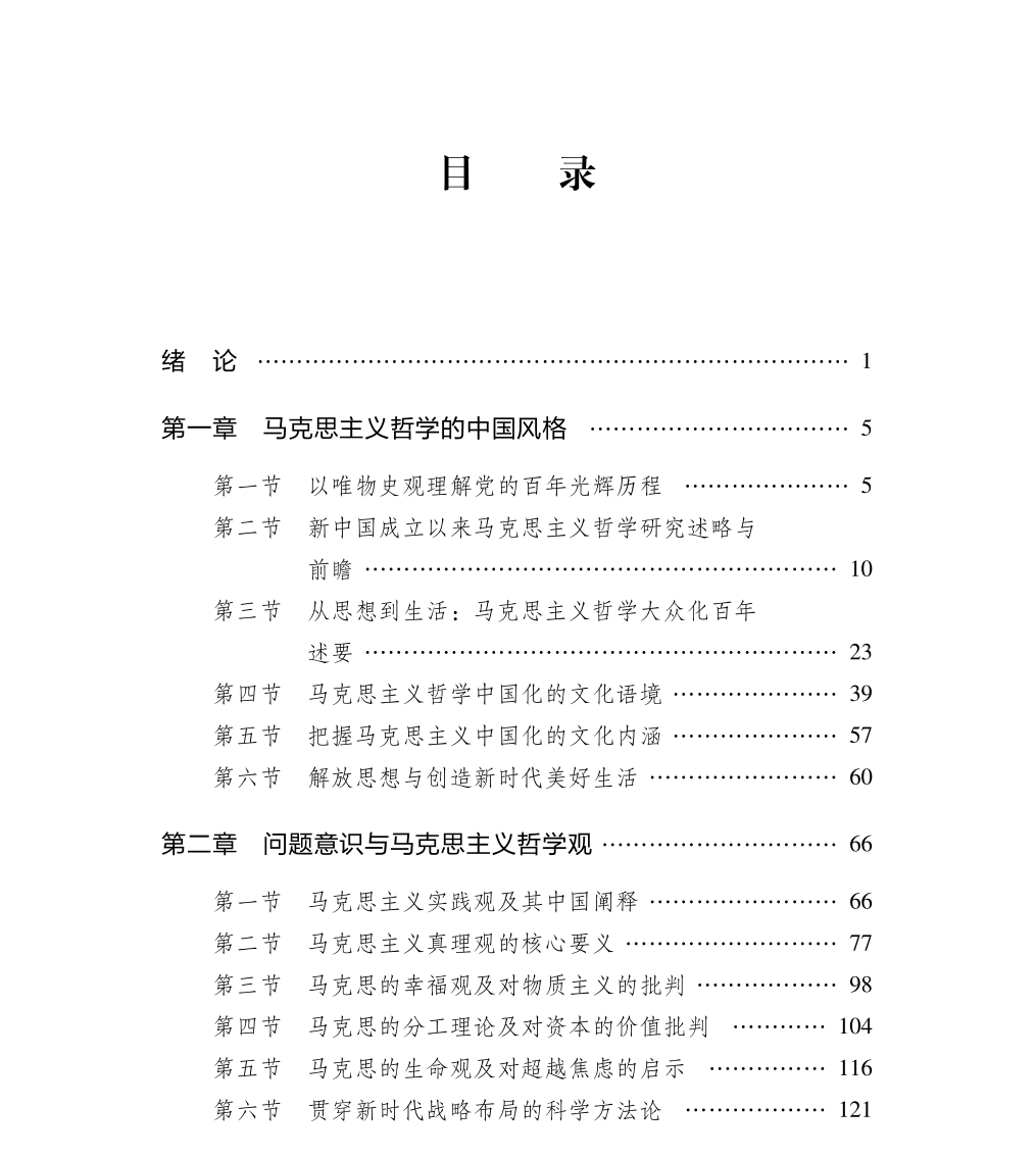 无码a片