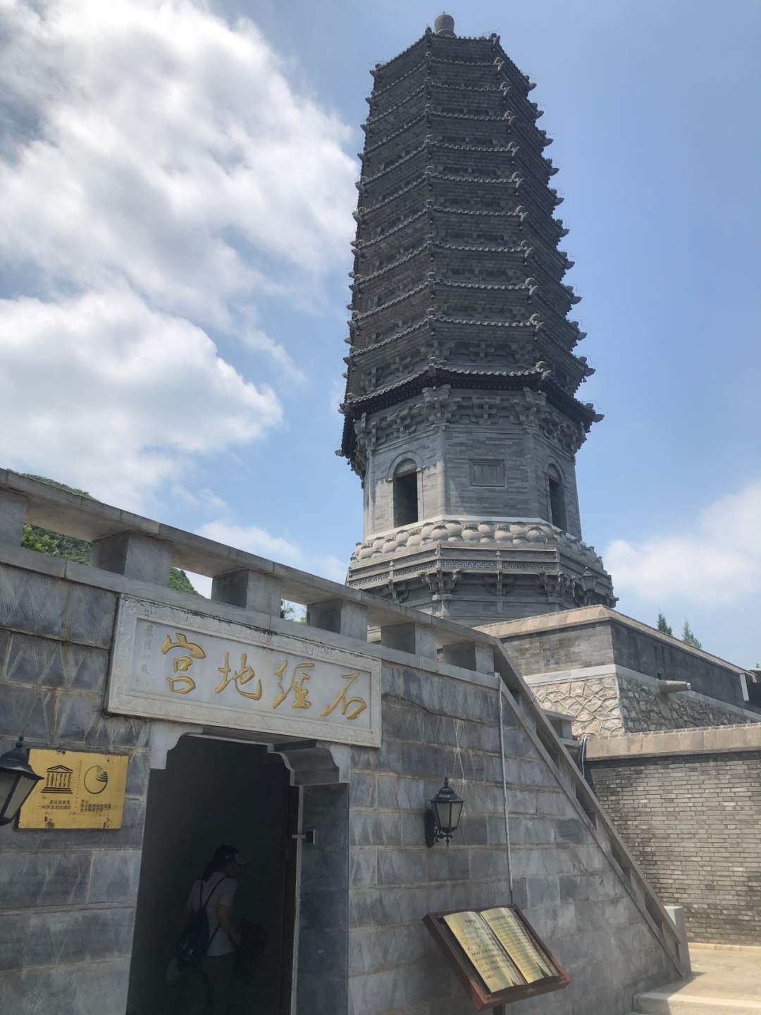 无码a片