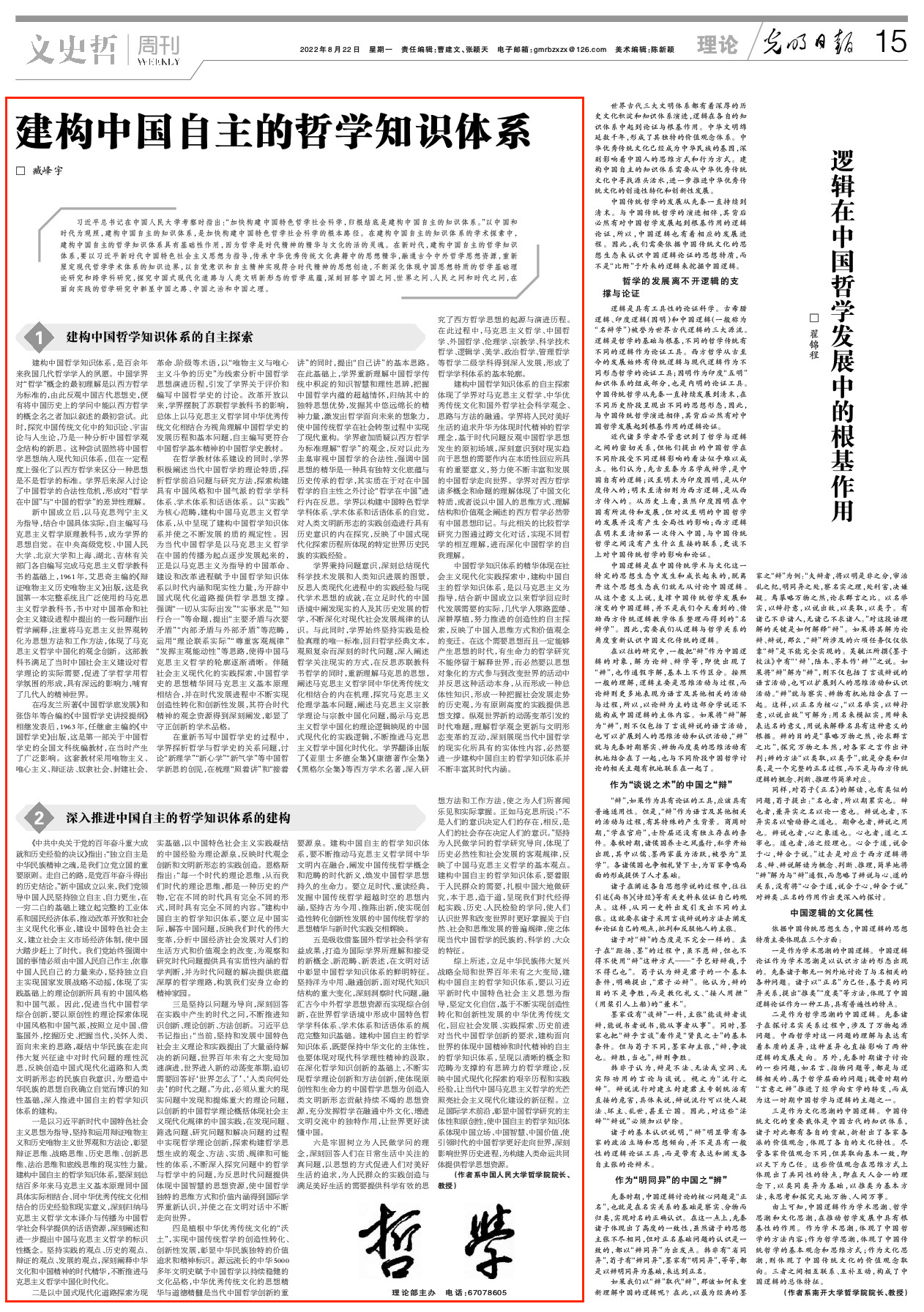 无码a片