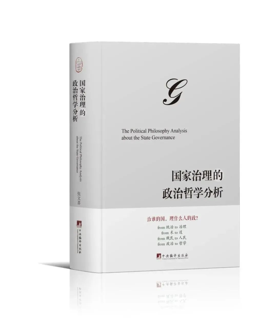 无码a片