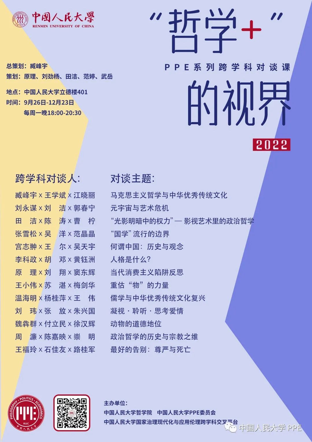 无码a片