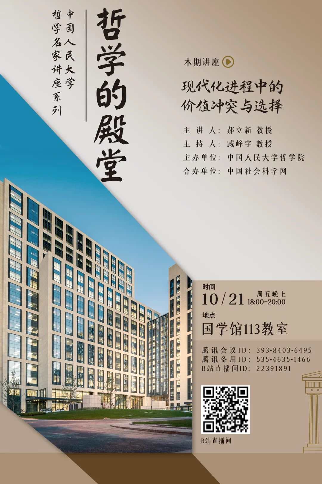 无码a片