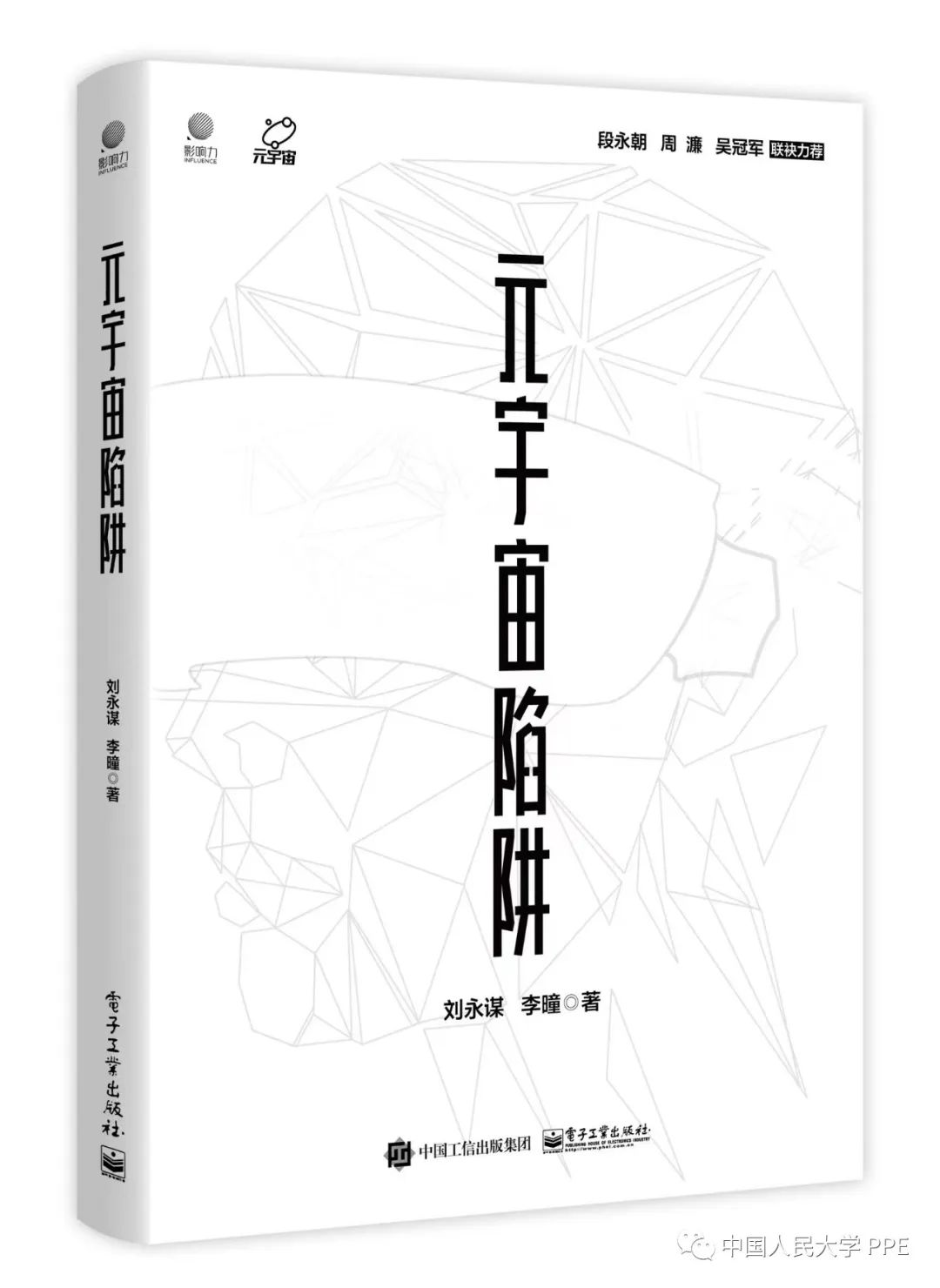 无码a片