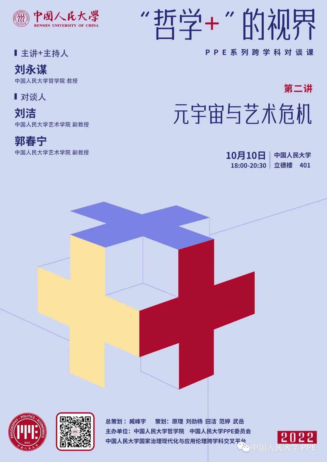 无码a片