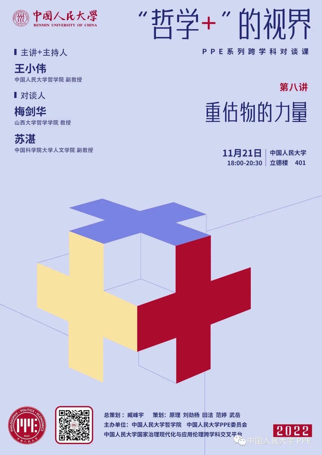 无码a片