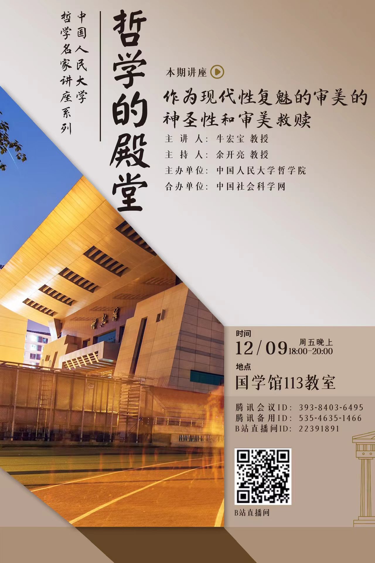 无码a片