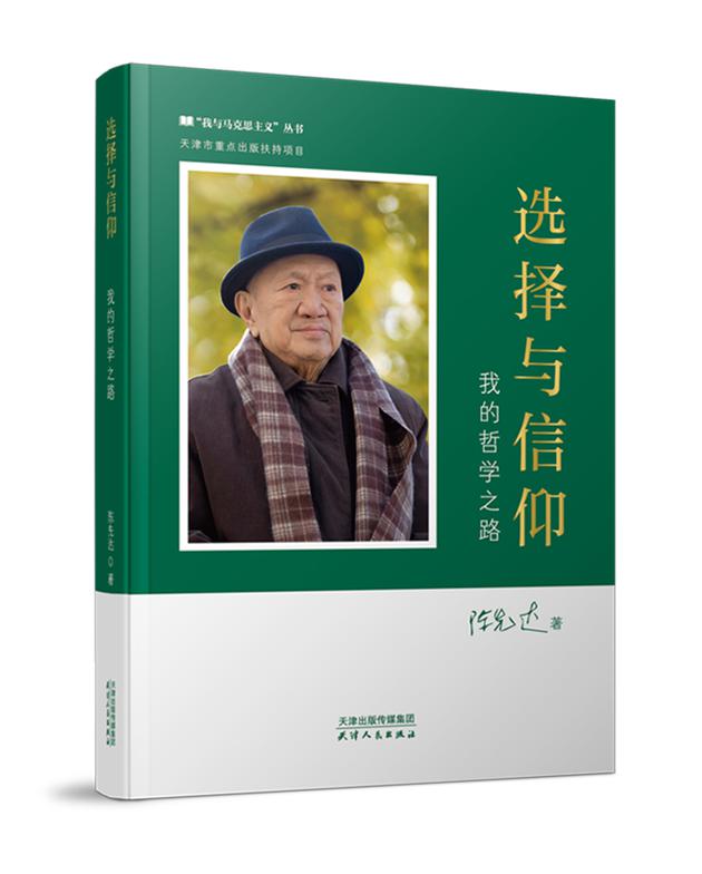 无码a片