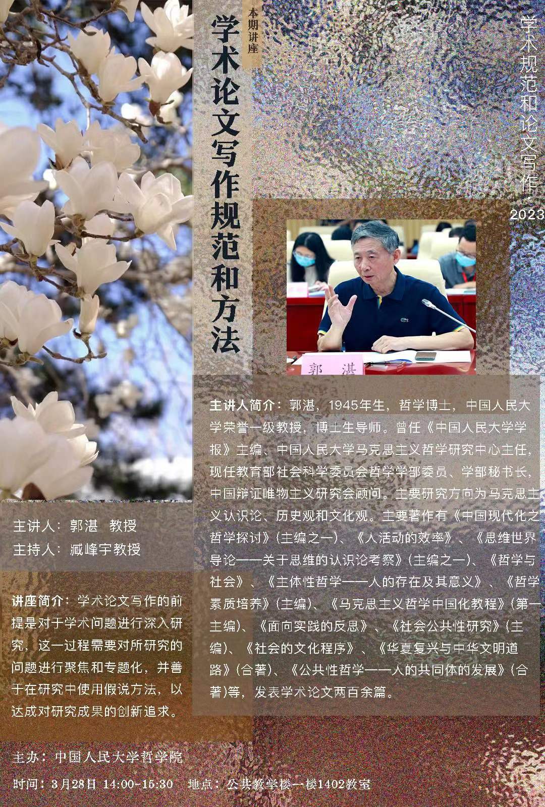无码a片