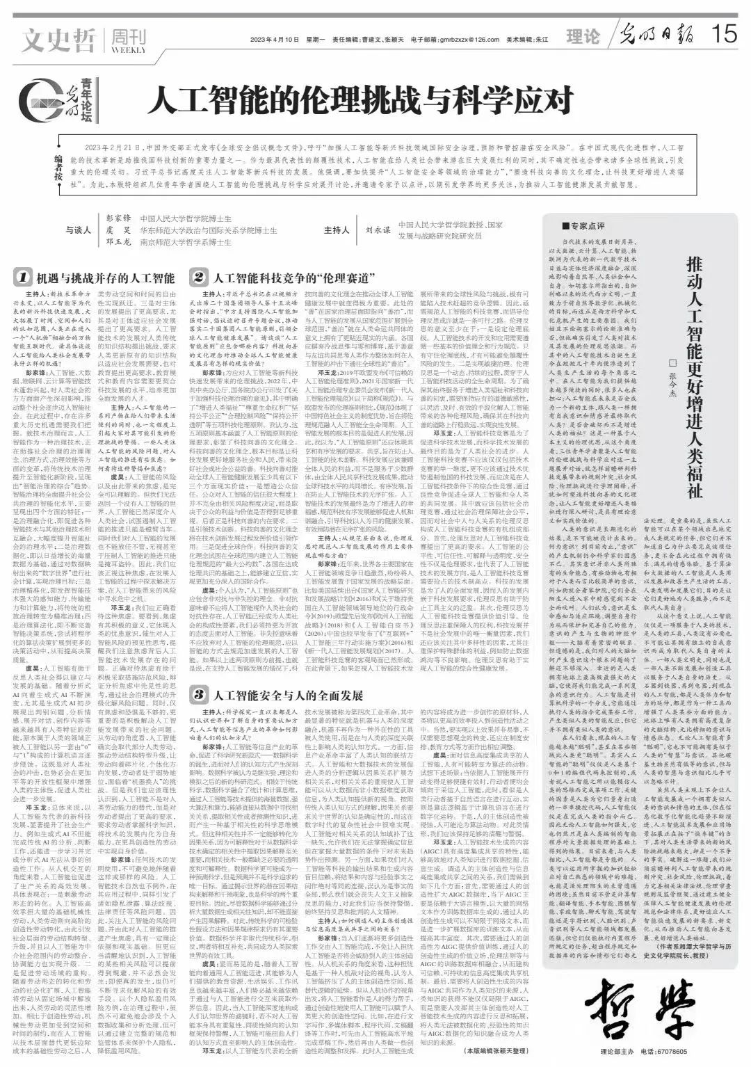 无码a片