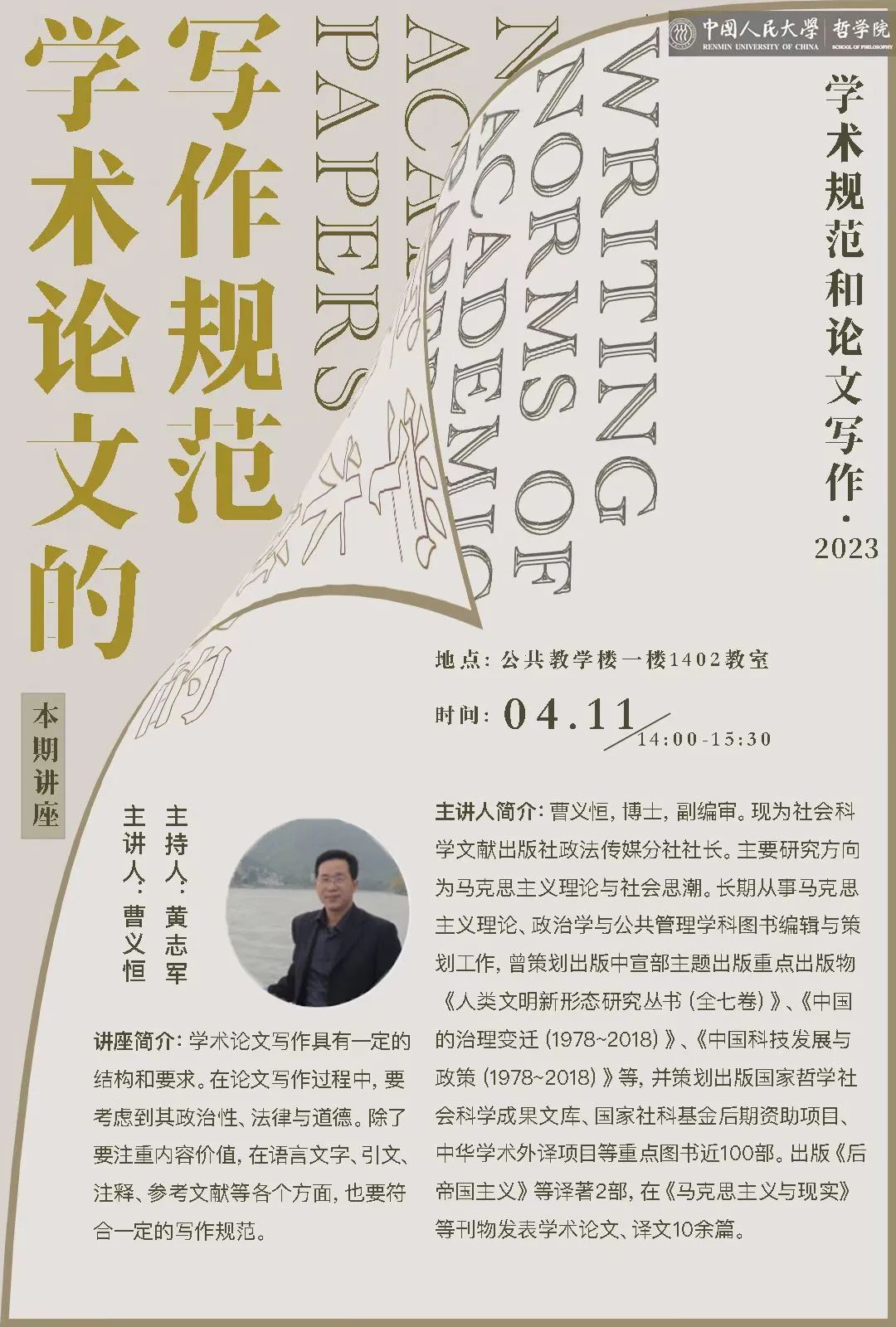无码a片