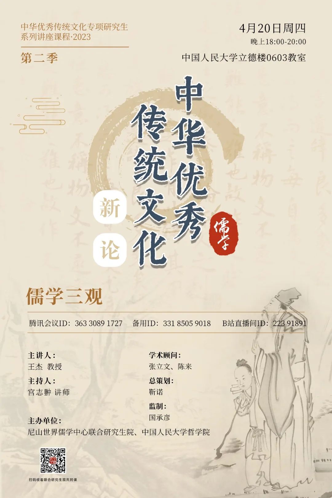 无码a片