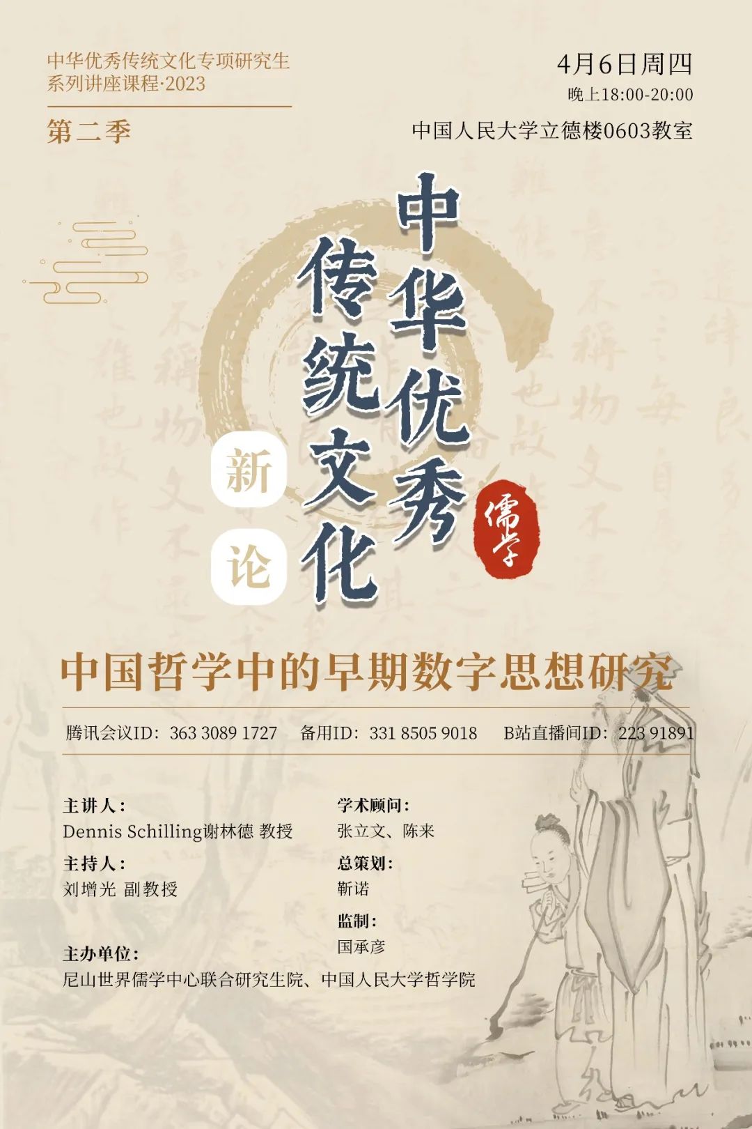 无码a片