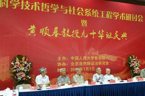 无码a片