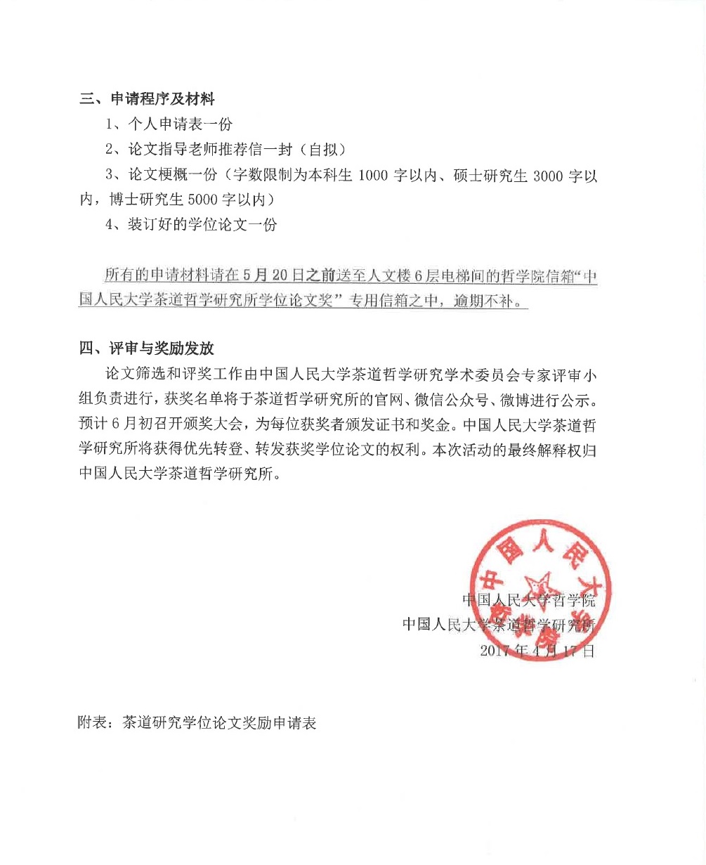 无码a片