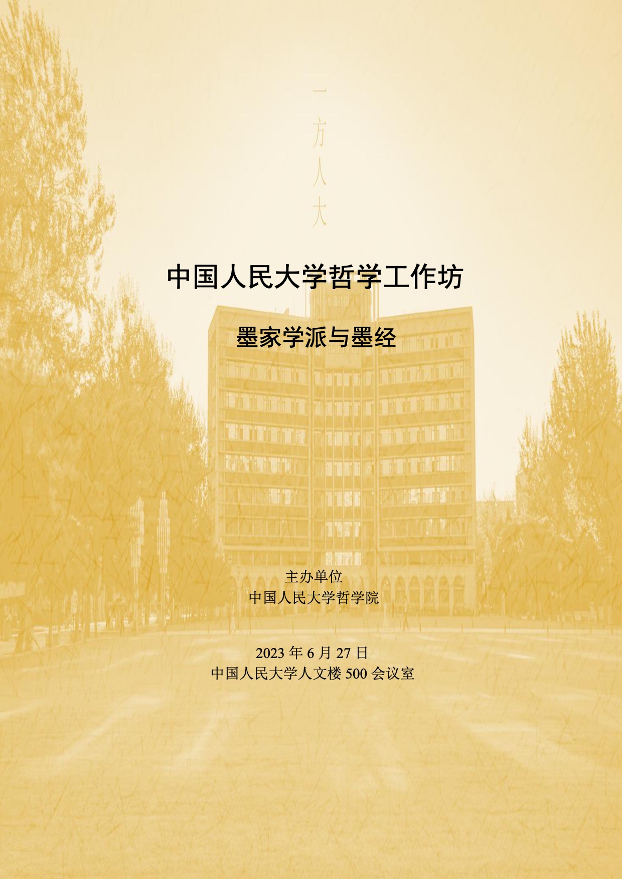 无码a片