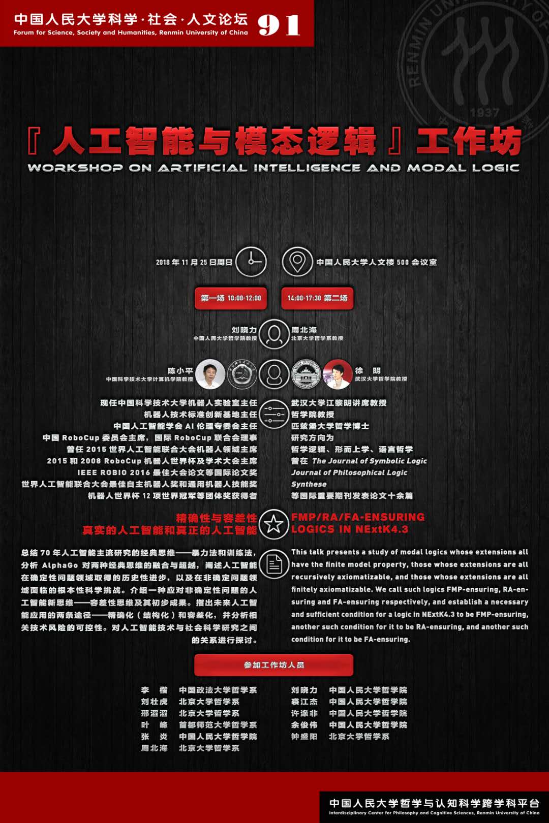 无码a片