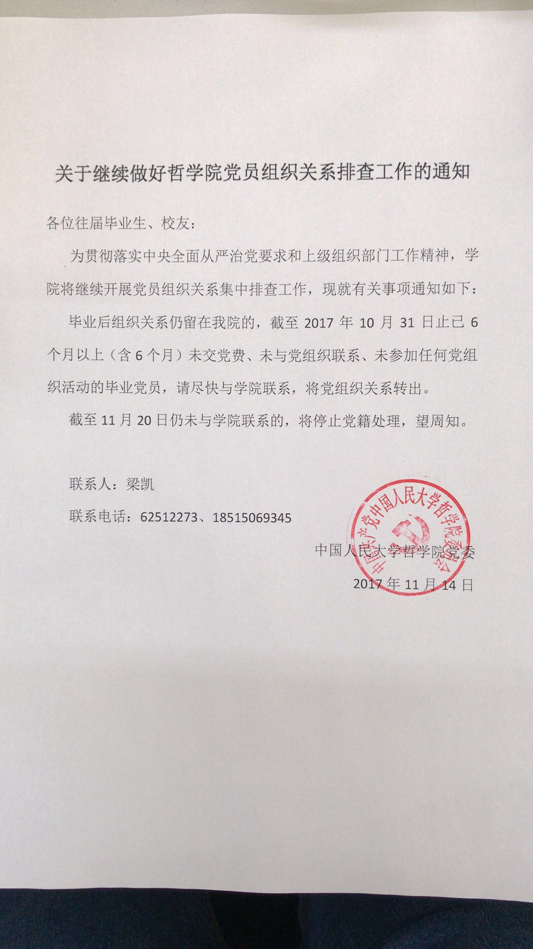 无码a片