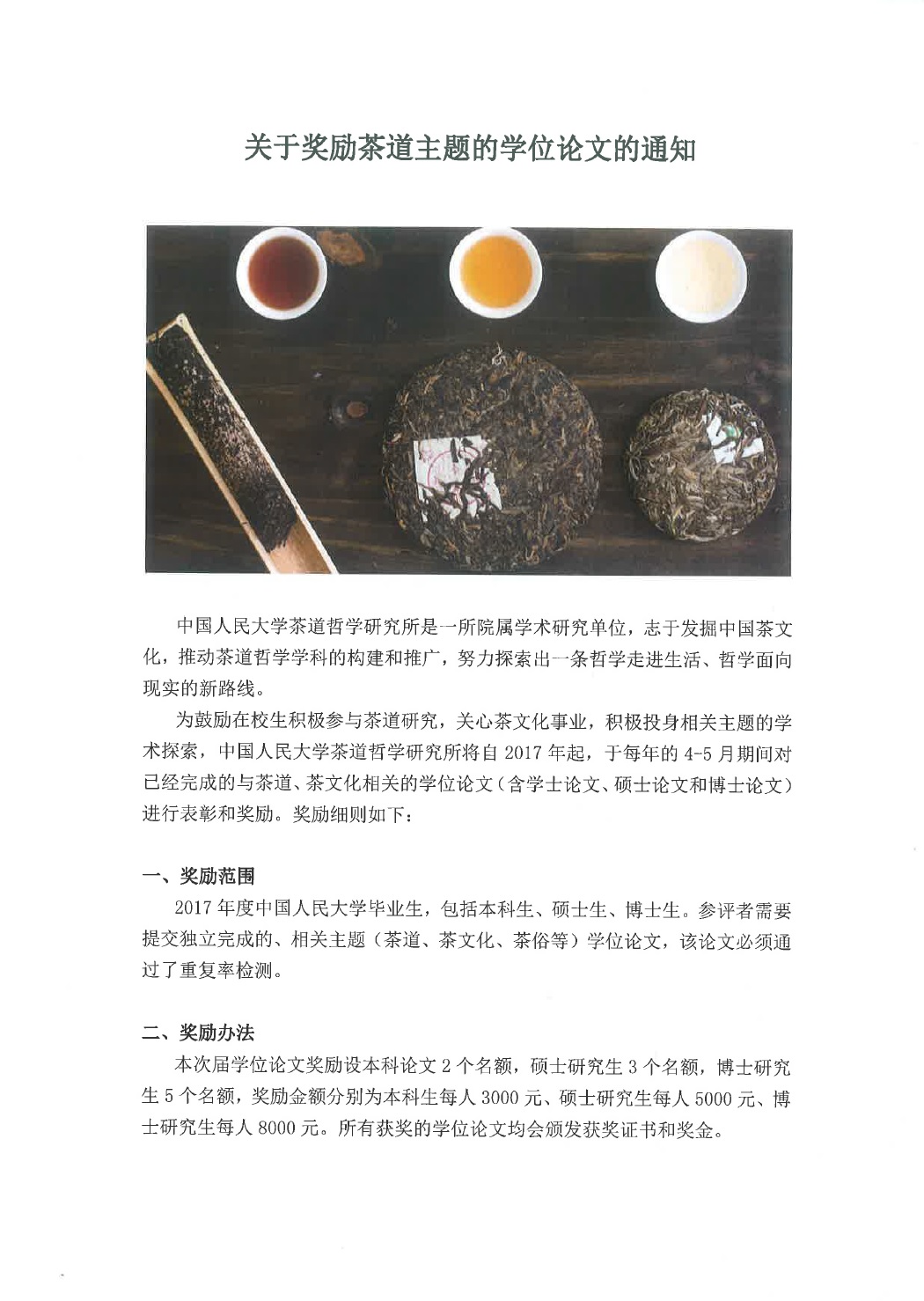 无码a片