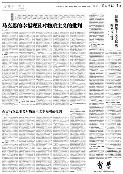 无码a片