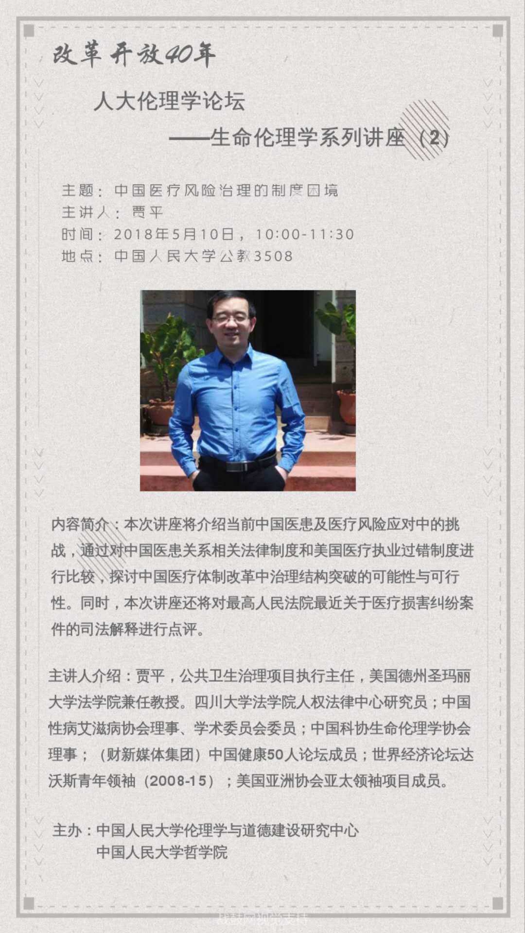 无码a片