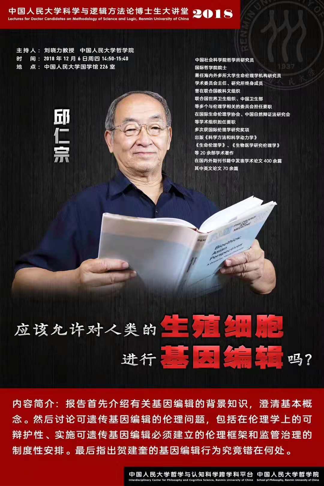 无码a片