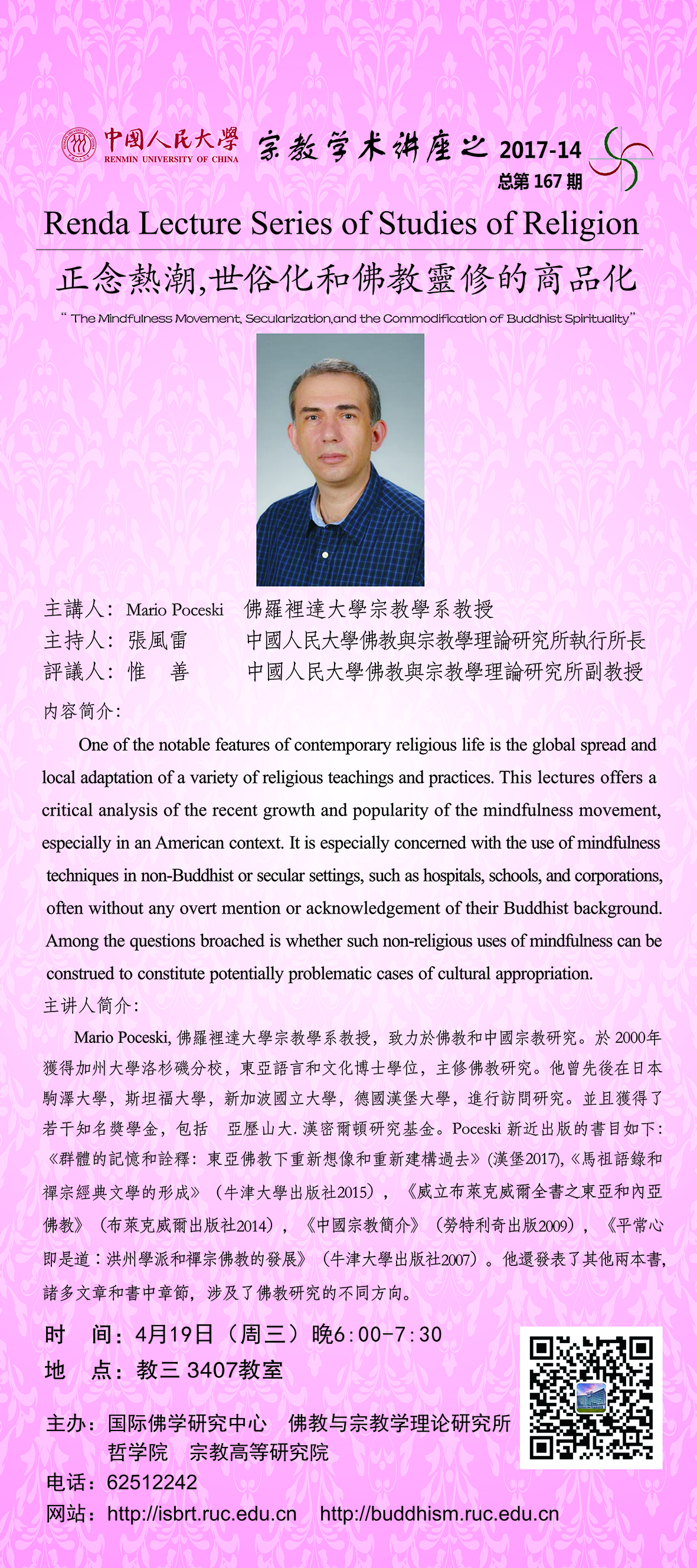 无码a片