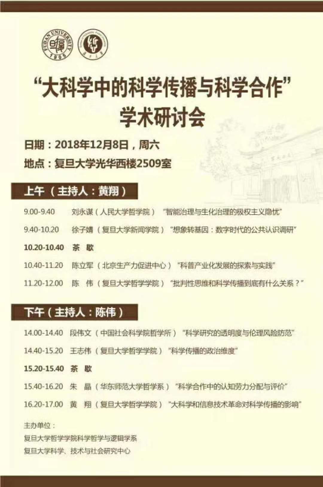 无码a片