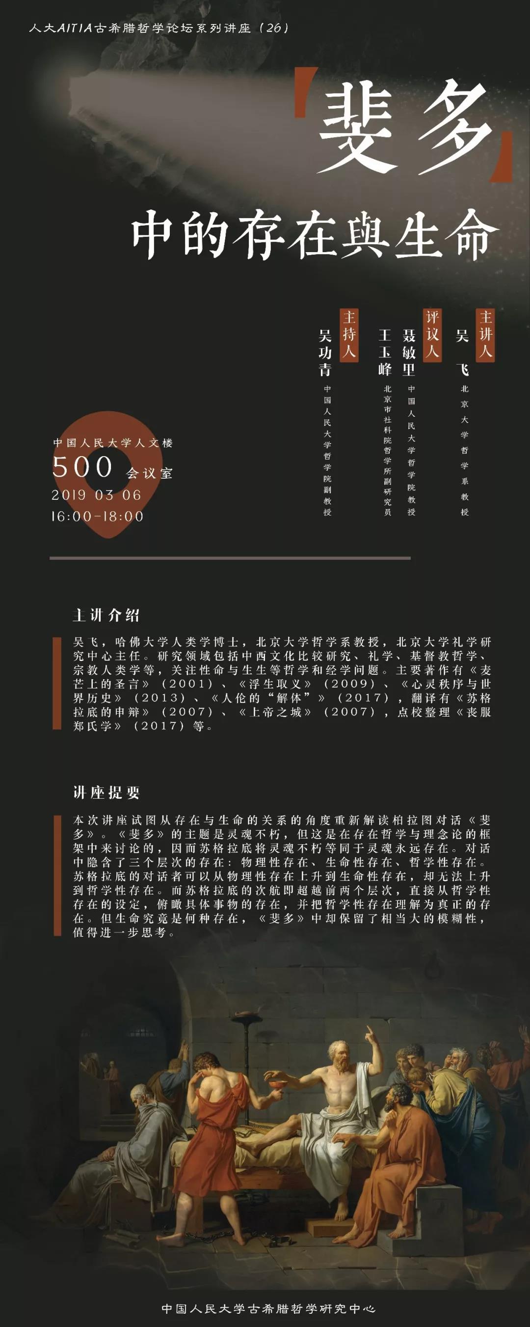 无码a片