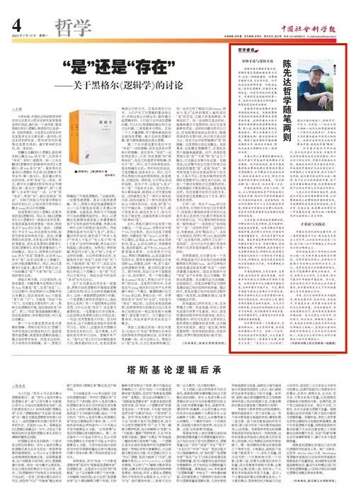 无码a片