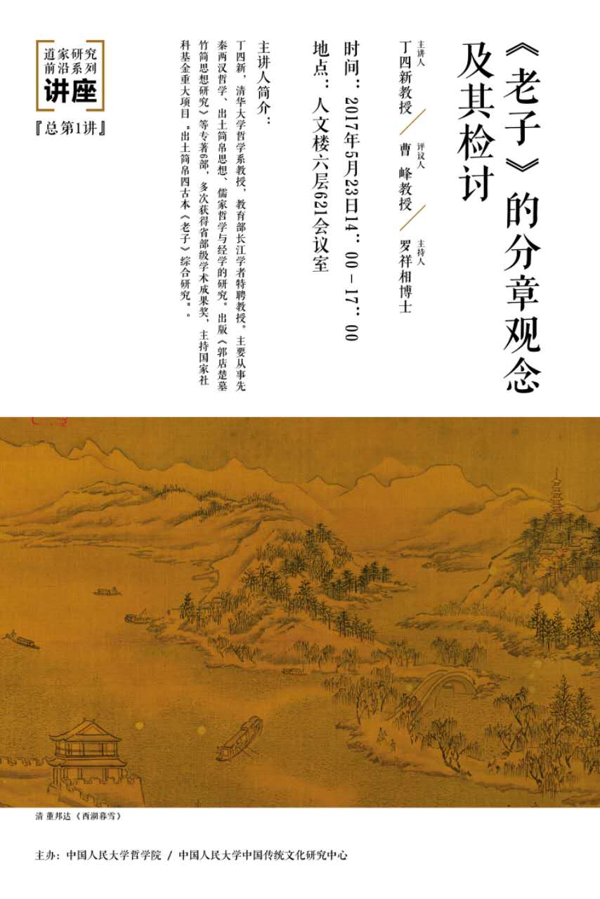 无码a片