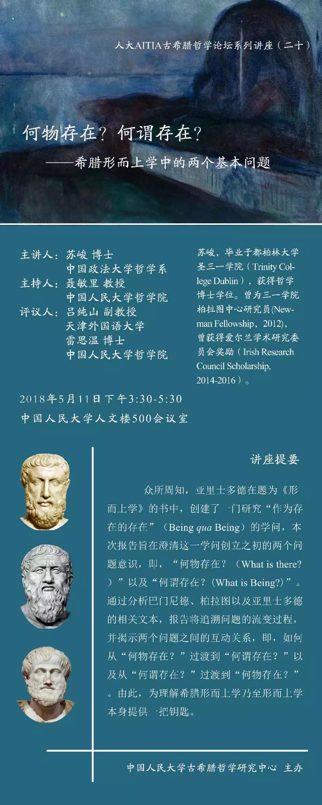 无码a片