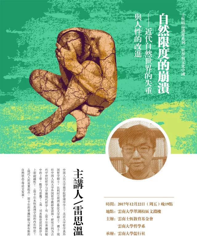 无码a片