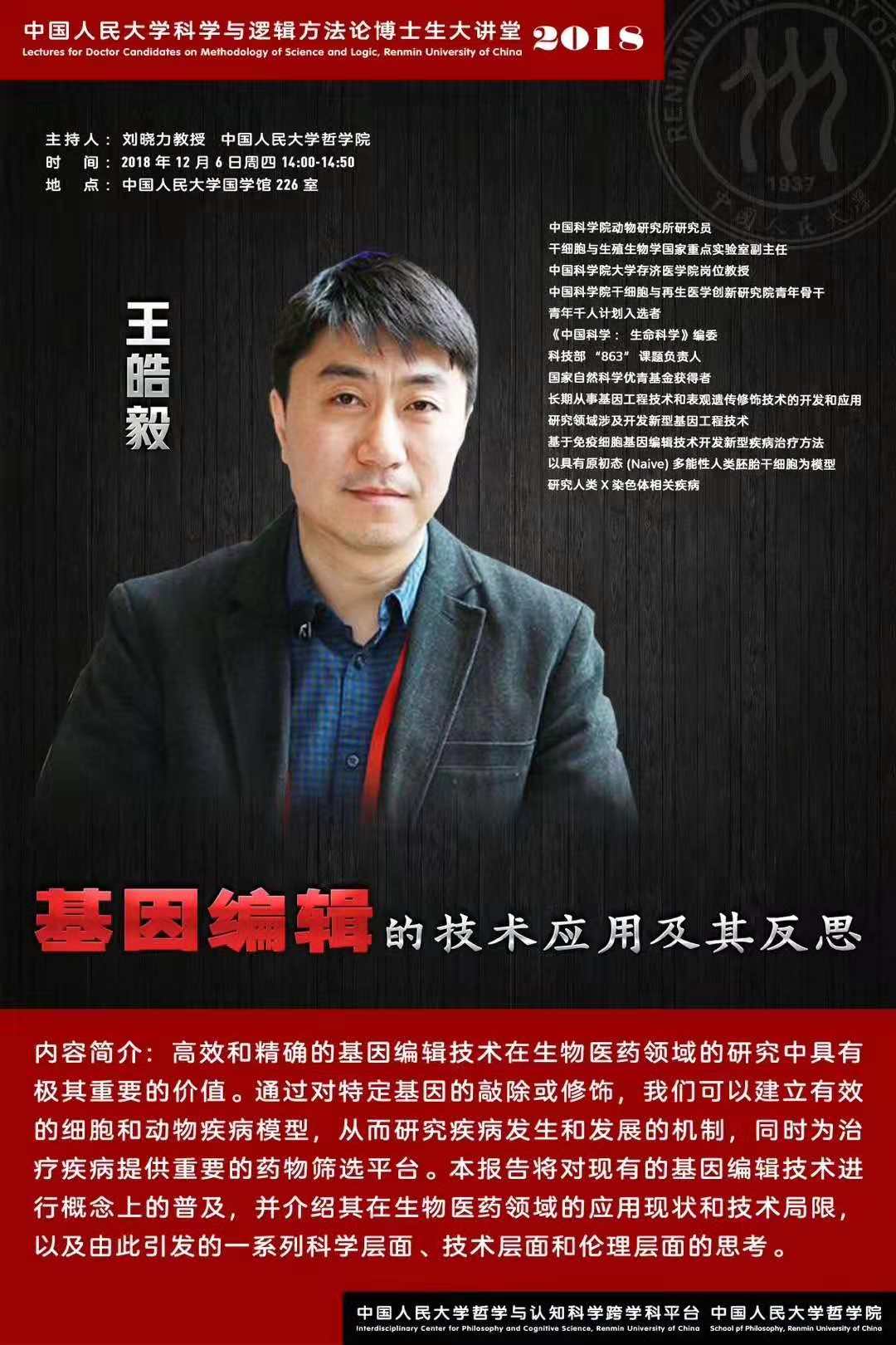 无码a片