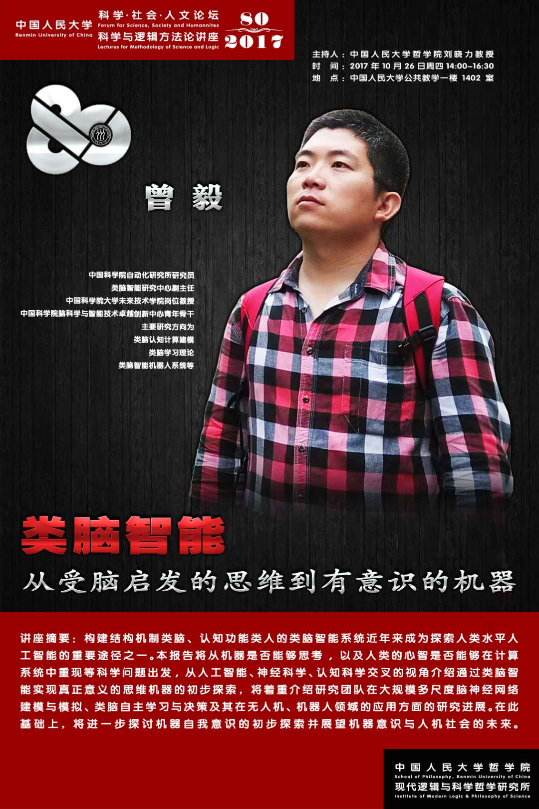 无码a片