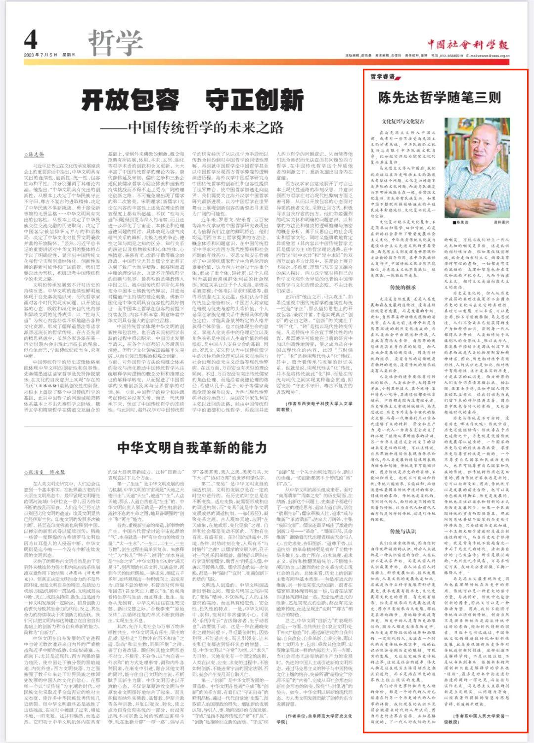 无码a片
