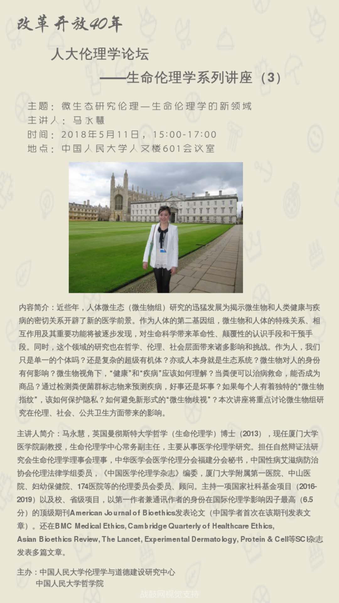 无码a片