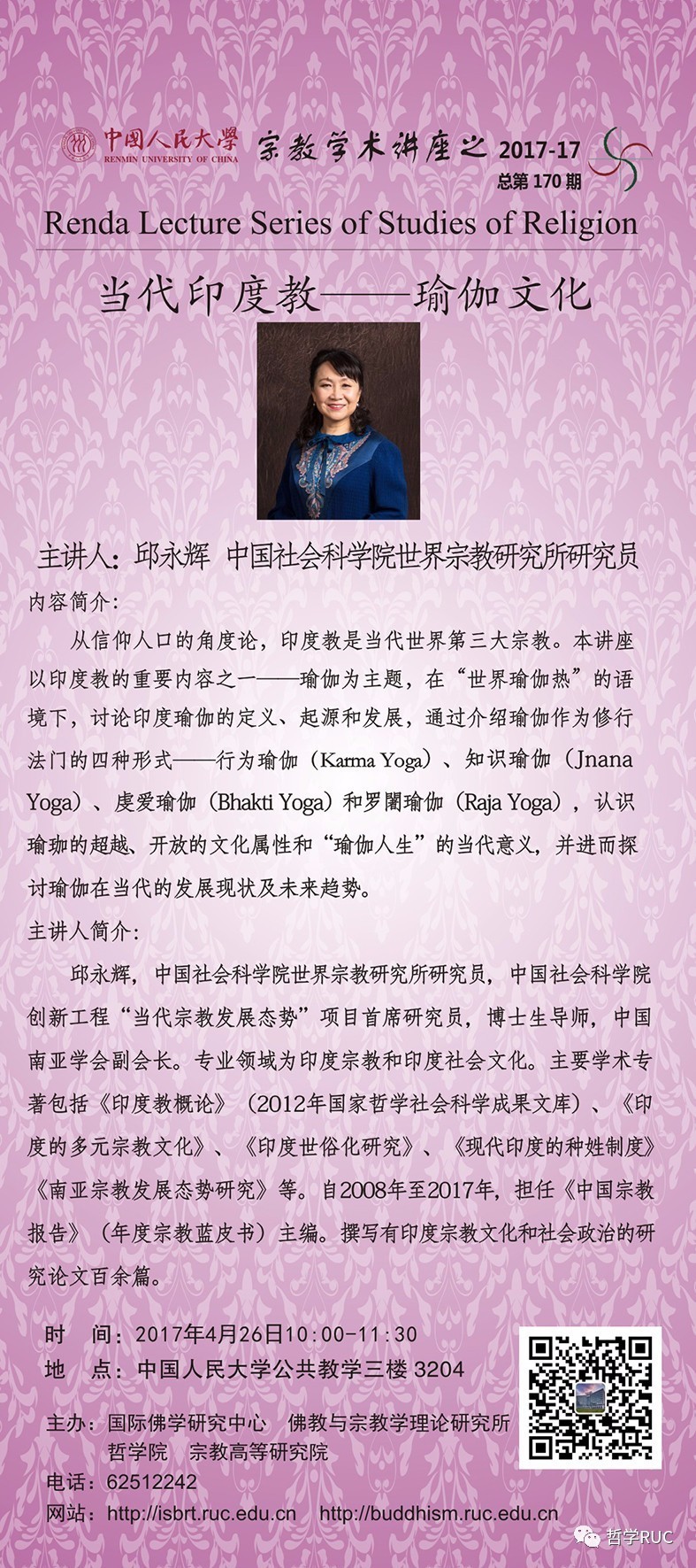 无码a片