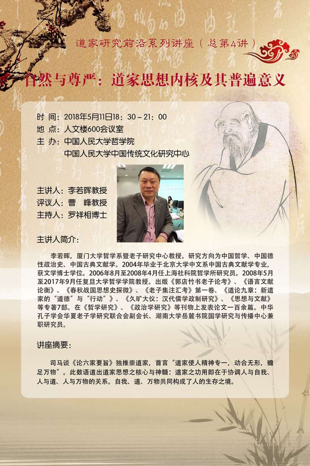 无码a片