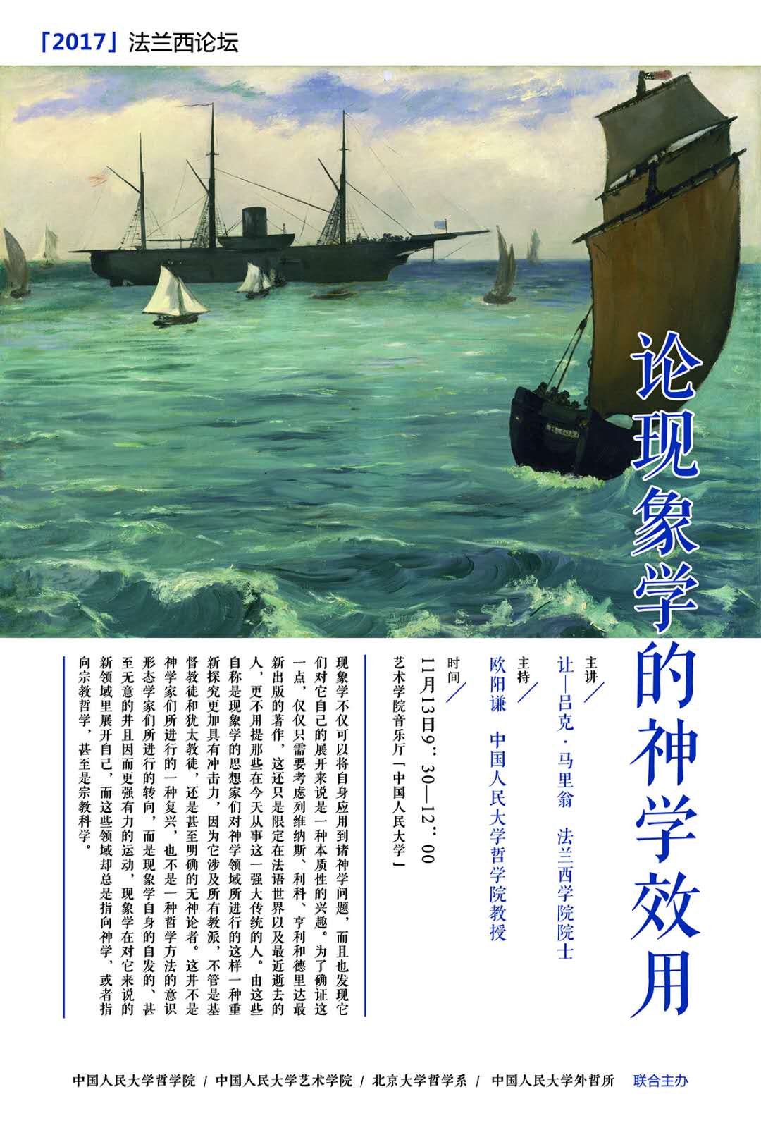 无码a片