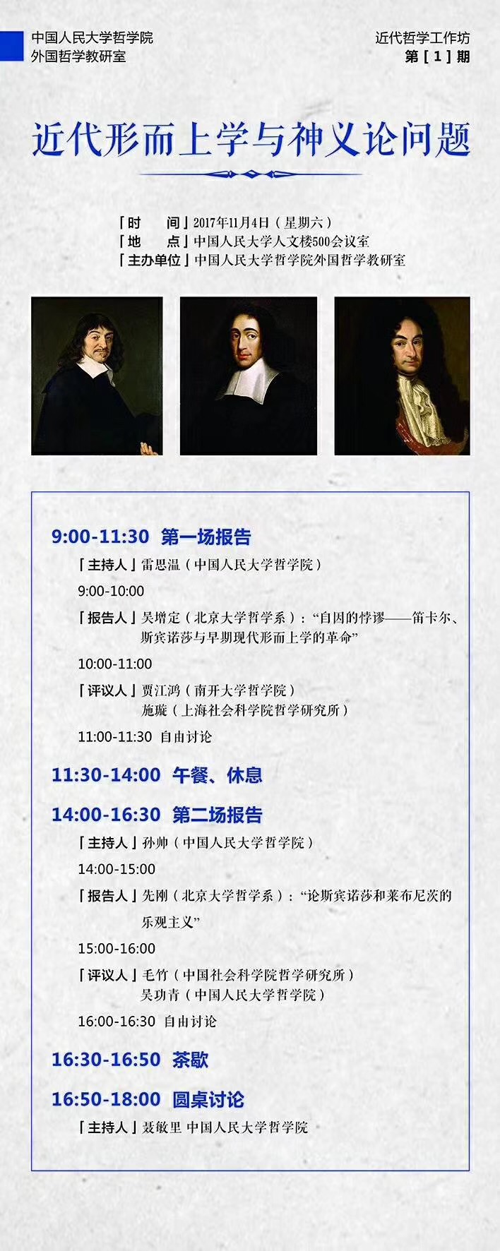 无码a片