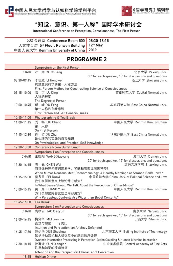 无码a片