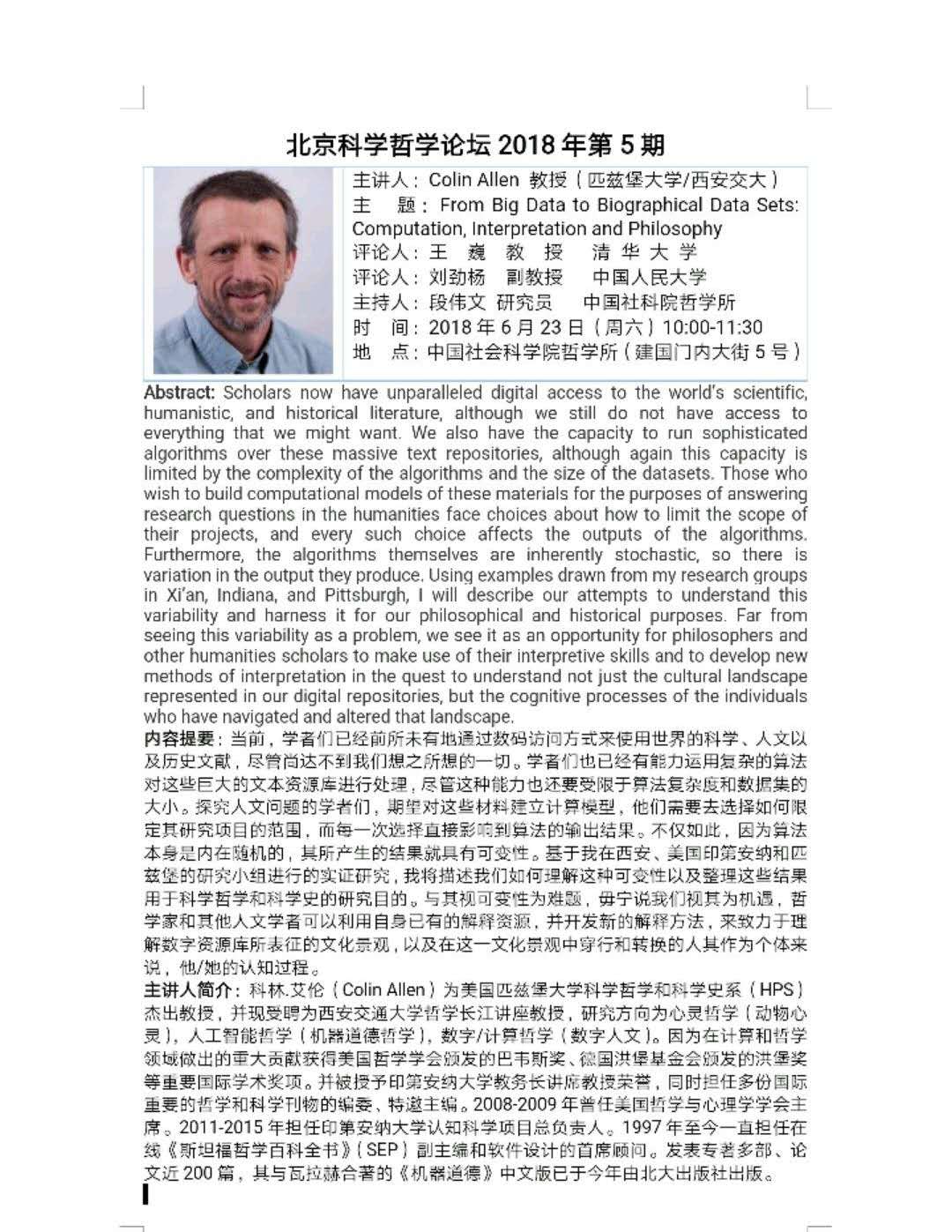无码a片