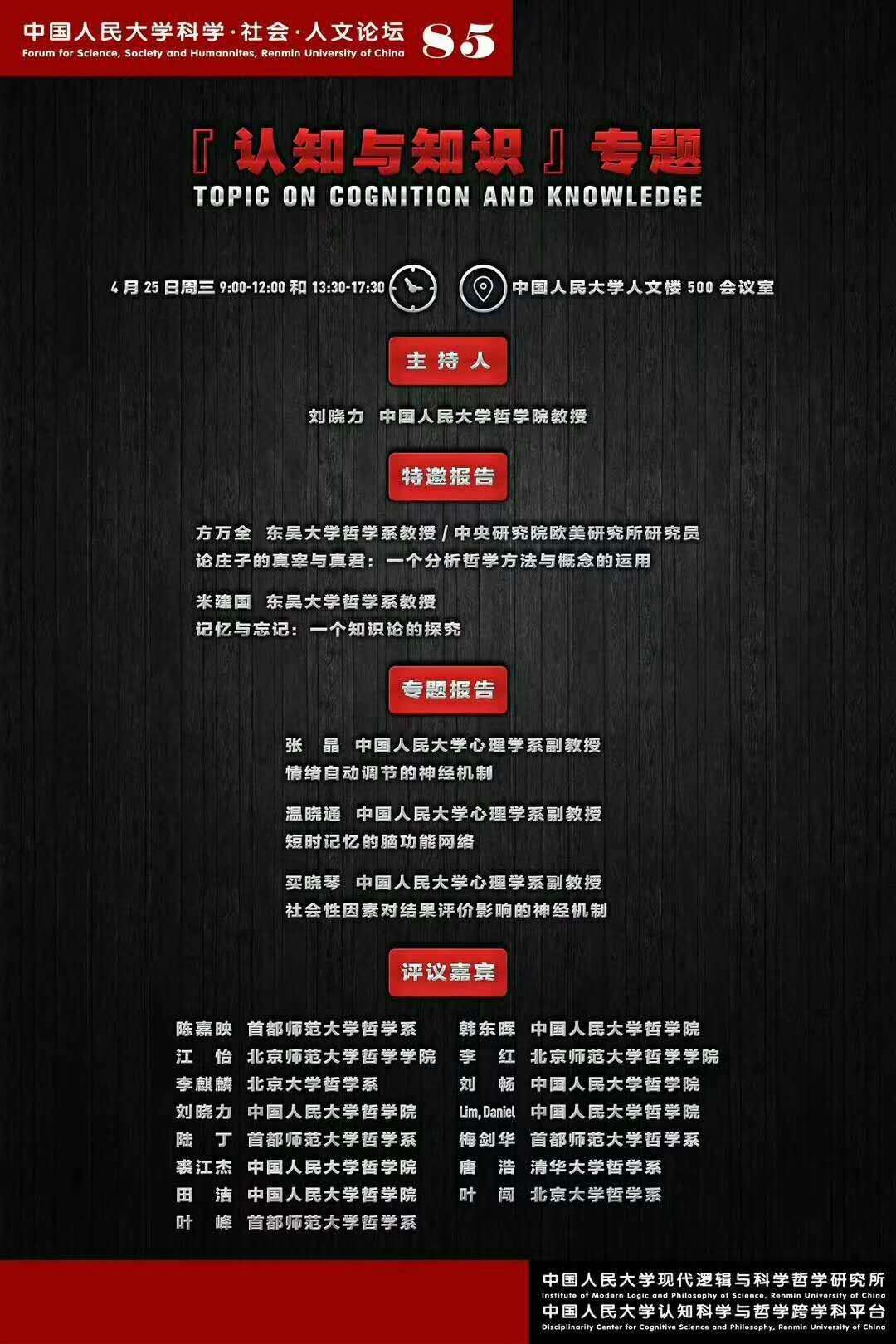 无码a片