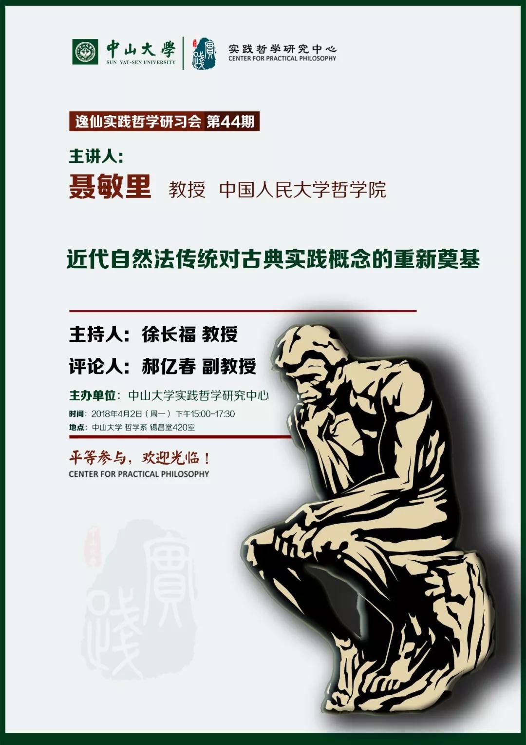 无码a片